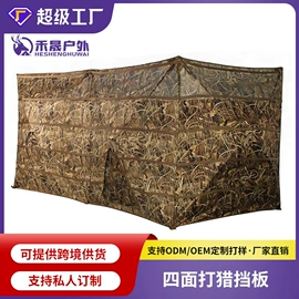 帐篷;伪装网;野营折叠桌椅