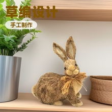 ֹݾӼҾӵb[YcĔz@L