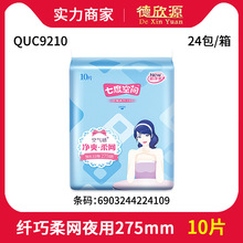 ���l�߶ȿ��g�l���탞��ϵ��QUC9210�W��z��ҹ��275mm�̋���10Ƭ