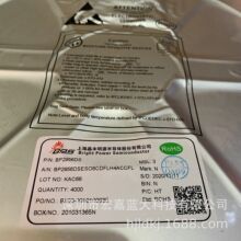 LIS9452U SOP7ԭװBPS������Դ 20W�Ǹ��뽵ѹ������������ICоƬ