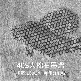 ���Ϲ��S�Ӷ���40S����ʯīϩ10A�������������σ�ѝ���dᘿ�����