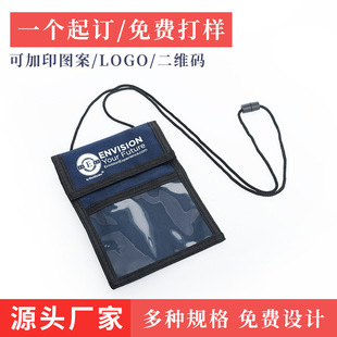 Oxford cloth large capacity ID card set advertising fabric card set card set custom hanging neck card set manufacturer supply