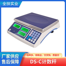 �Ϻ�ȫ��3KGʳƷ�S����Ӌ��Ӌ����ӳ� ��rs232���ڣ���׼����