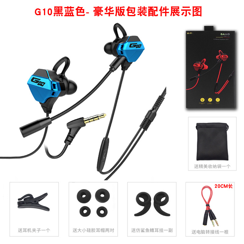 Auriculares para juegos de deportes electrónicos transfronterizos, juegos móviles con cable en la oreja