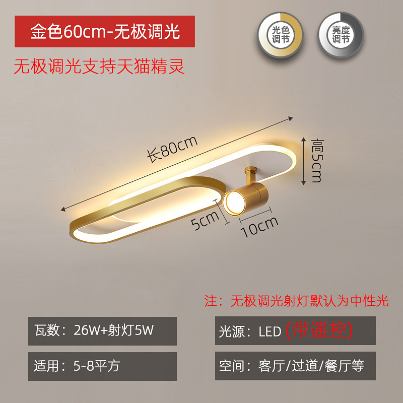 Golden 60 cm Infinity + TMall Elf