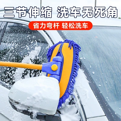 Car cleaning tools: hurt car paint soft hair