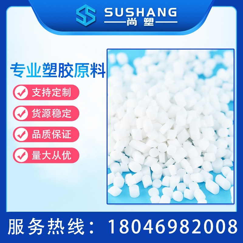 源头厂家直供洗衣机软管TPE/TPR专用料耐老化tpe/tpr原料颗粒