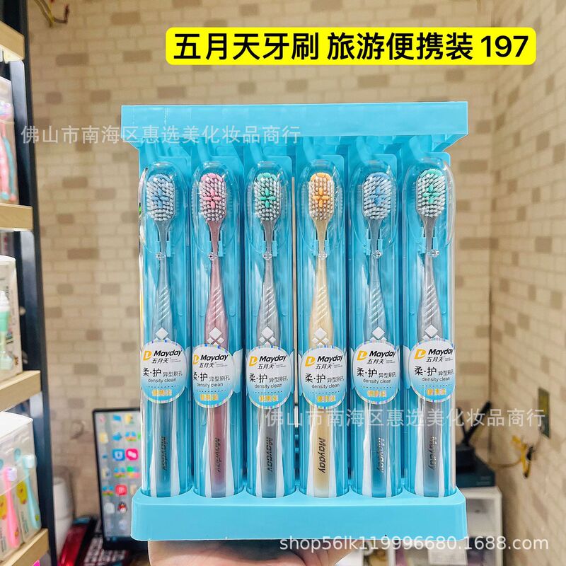 日用百货爆品批发成人牙刷软毛牙刷男士硬毛牙刷高档螺旋中硬毛刷|undefined