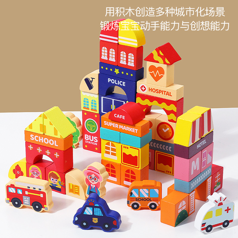 Educación temprana rompecabezas de madera de la ciudad de la calle 100 gránulos grandes niños mini castillo construcción de juguetes