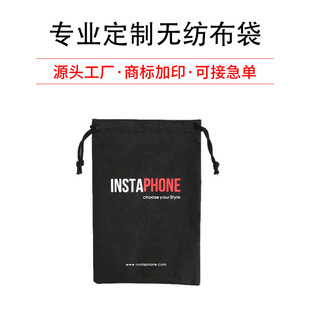 Non-woven fabric bundle pocket custom thickened non-woven fabric drawstring gift bag shoes toy dustproof storage bag custom