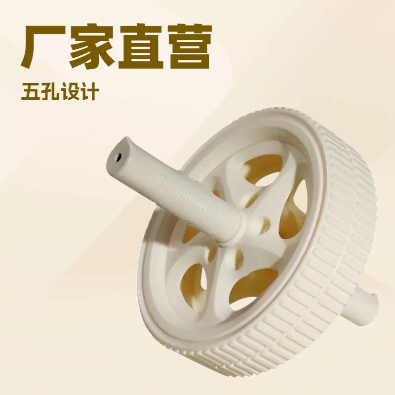 厂家直销双轮健腹轮收腹练腹肌健身器材卷腹辅助神器家用滚轮定制