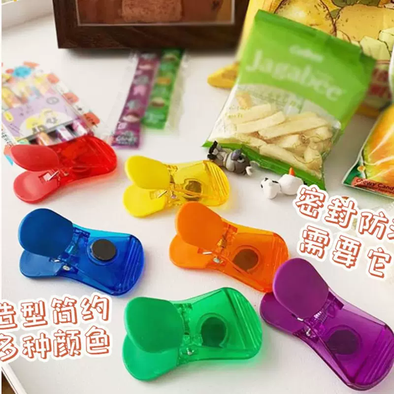 磁吸冰箱贴食物密封保鲜夹家用厨房创意食品保存防潮零食封口夹子