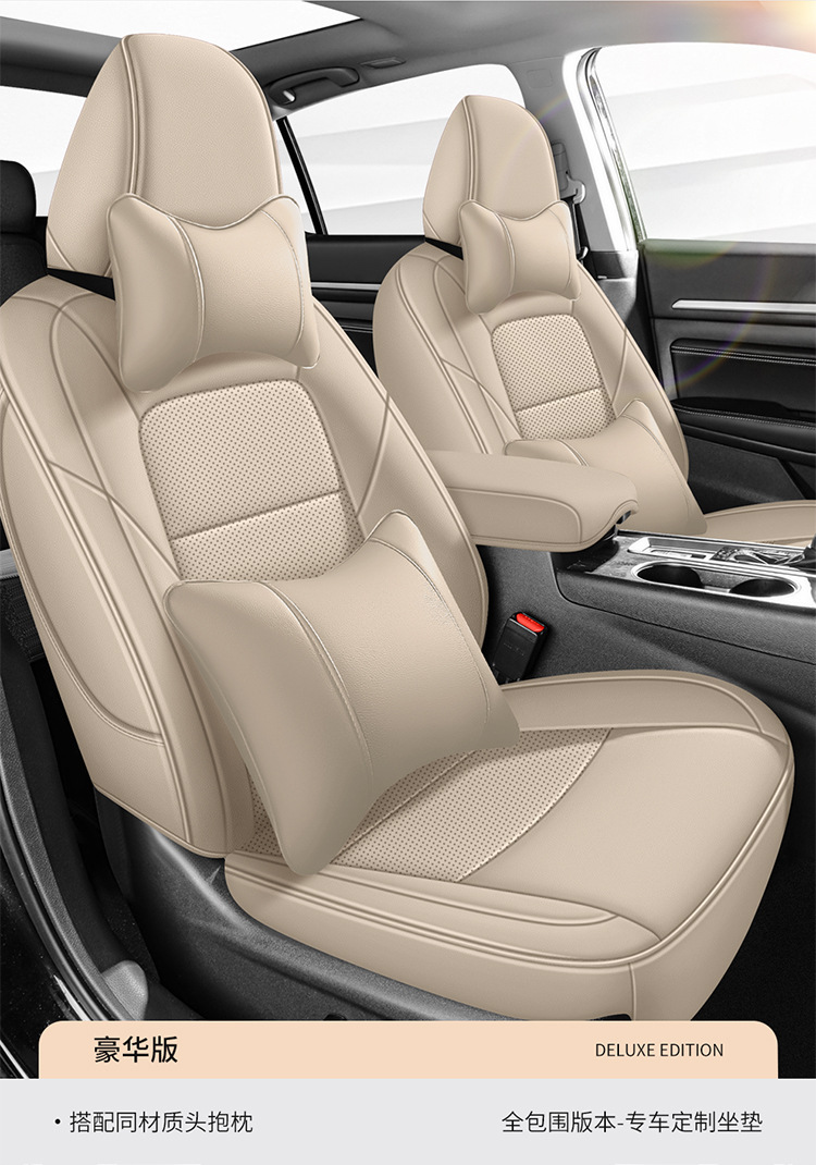 1 7/19/2022 Nissan New Qashqai Smart Edition Applicable Seat Cover All Seasons Leather Leather Car Cushion