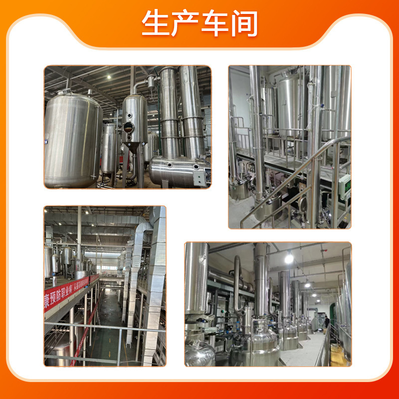 総合果物酵素粉末 フルーツ酵素粉末 複合酵素粉末 新天域総合酵素粉末|undefined