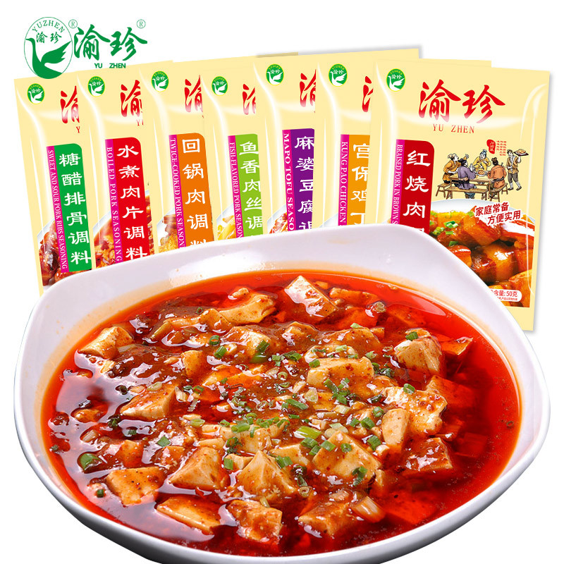 川菜调料包 麻婆豆腐 鱼香肉丝 回锅肉 宫保鸡丁 糖醋排骨