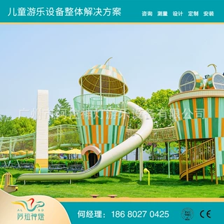 树上拓展 户外大型爬网组合无动力游乐设备定制户外大型主题滑梯