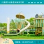 定制无动力树上游乐滑梯