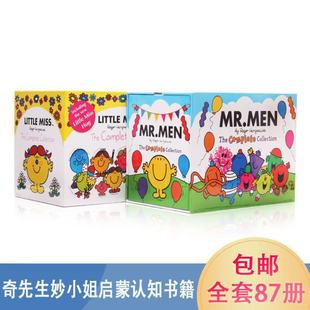 Ӣ����������С�ヺͯӢ���L��Little Miss Mr Men ȫ��87������