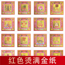 19*19cm40���tɫ�D��𼈠C���Ĳ���ƽ�����d¡�����