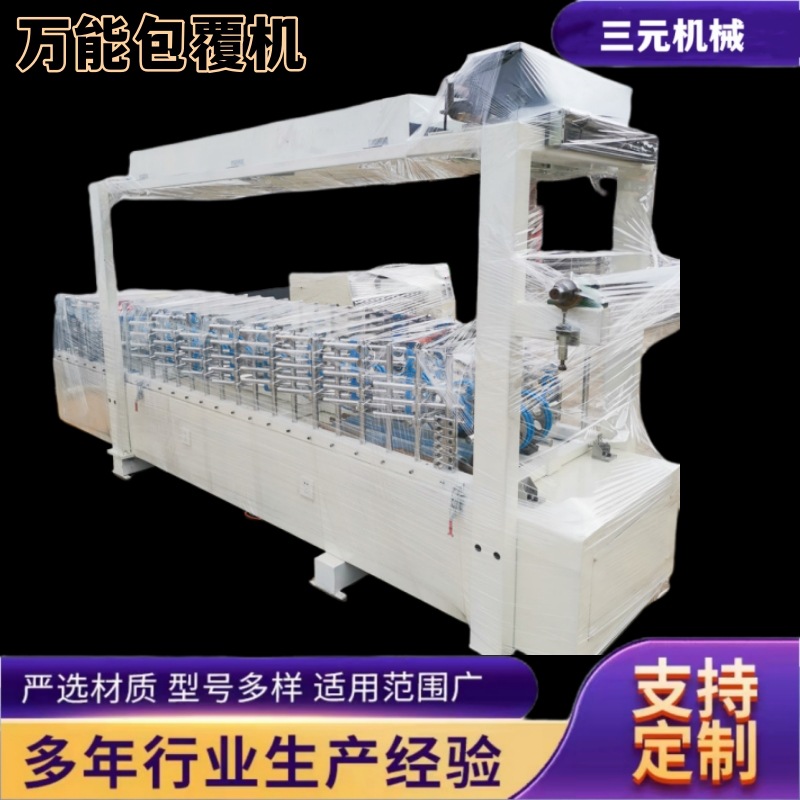 型材冷热胶包覆机 竹炭背景墙竹木纤维集成墙板覆膜机 质优价廉