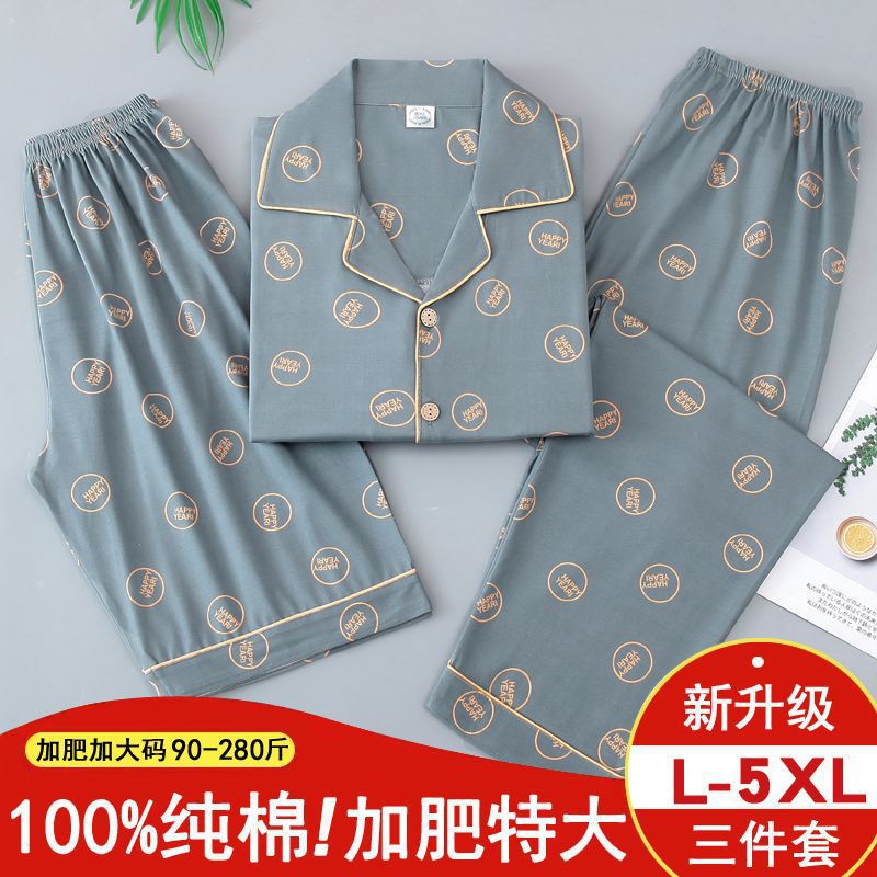 Pajamas de tres piezas de algodón para hombres de verano, pantalones largos de mangas cortas, ropa para el hogar, engordamiento, tamaño extra, cardigan.