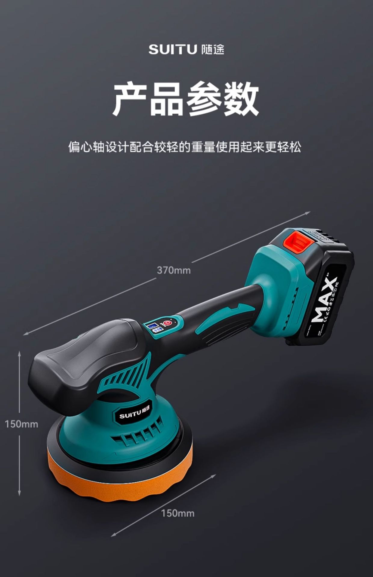 Car Polishing Machine Waxing Wireless Car Home Beauty Sealing Glaze Scratch Polishing All-In-One Polishing Machine Wholesale