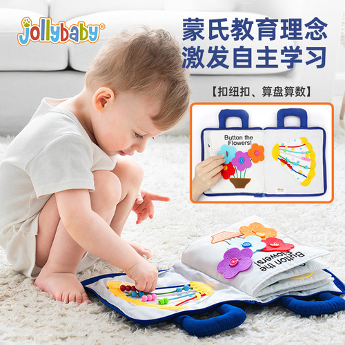 jollybaby baby quiet cloth book can not be torn and can be chewed educational enlightenment busy book 0-3 years old early education toys