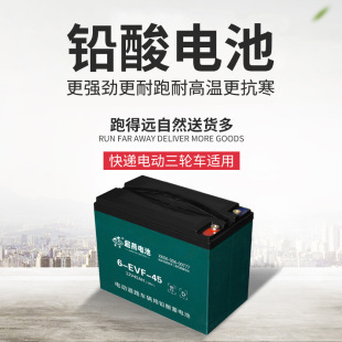 ���Q���Ƽӹ��S��ֱ�l45A늄���݆܇�U����늳�48V60V72V���l