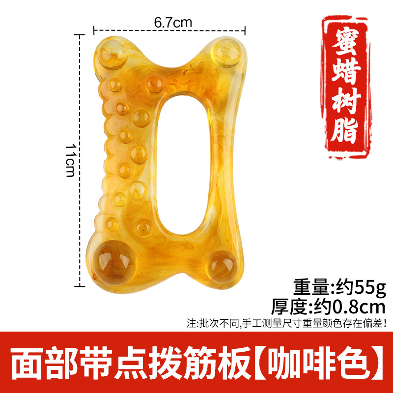 Arco de resina raspado pala columna cervical masajeador trasero pierna hombro cuello cara Meridian dragado rodando tendón cuerpo Universal