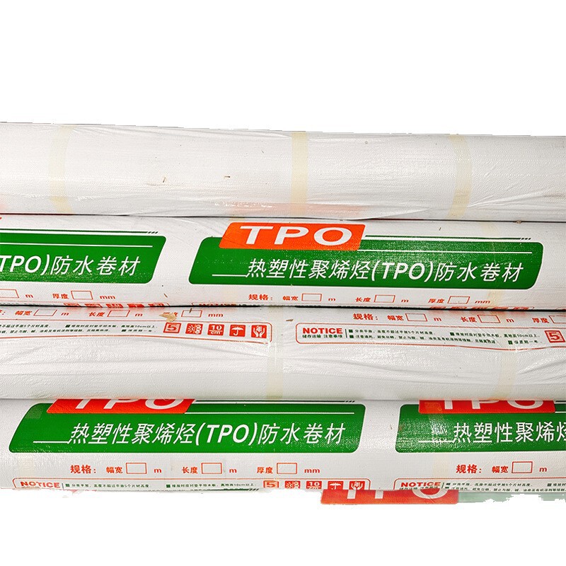 热塑性聚烯烃tpo防水卷材屋面房顶外露型材料地下室防渗tpo卷材|undefined