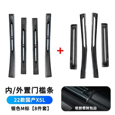 Dekorativ pedal başlıqları Bmw 5 Series Door Sill Strip - style-22-24-domestic-x5l-inside-outer-black-m-label