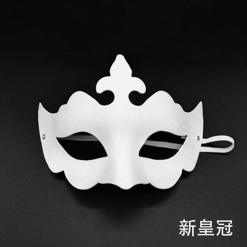 Pulpa DIY transfronteriza máscara en blanco pintada a mano máscara de papel blanco para niños auxiliares de enseñanza de jardín de infantes máscara de pintura al por mayor