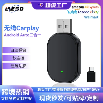 Hot Selling Carplay Box Simsiz CarPlay və Android Auto