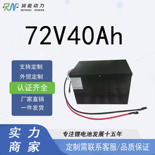 ATV/UTV�늳ع̑B�늳ض������i�͉�������76.8V500AH