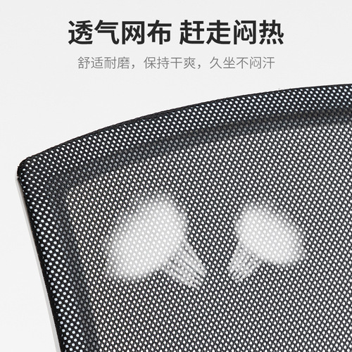 Chair office chair ergonomic swivel chair office conference seat work chair comfortable sedentary home computer chair