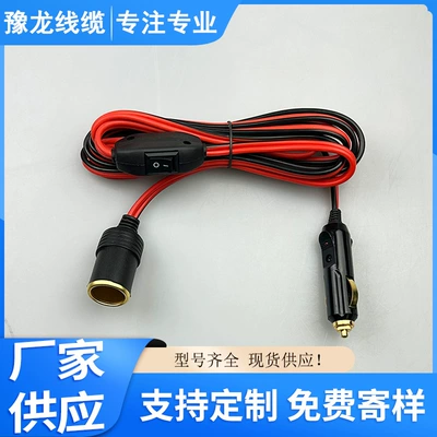 Pure Copper Cigarette Lighter Female Socket Power Extension Cable Male to Female 12V 24V Universal Car Cigarette Lighter (Siqaret yandırıcısı)