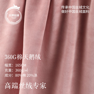 360g�����Z�q�z�q���� �ޜ�z�q�r�b�Ҽ��� �ﶬ���Z�q���b��