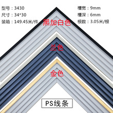 �¿�PS���l �Wʽ�F���b��鼆����l 3430ϵ�о��l���s�b�ѿ�l