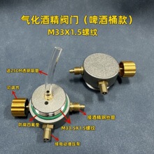 M啤酒桶户外酒精增压泵x1酒精炉55气化炉露营汽化33阀门压力表