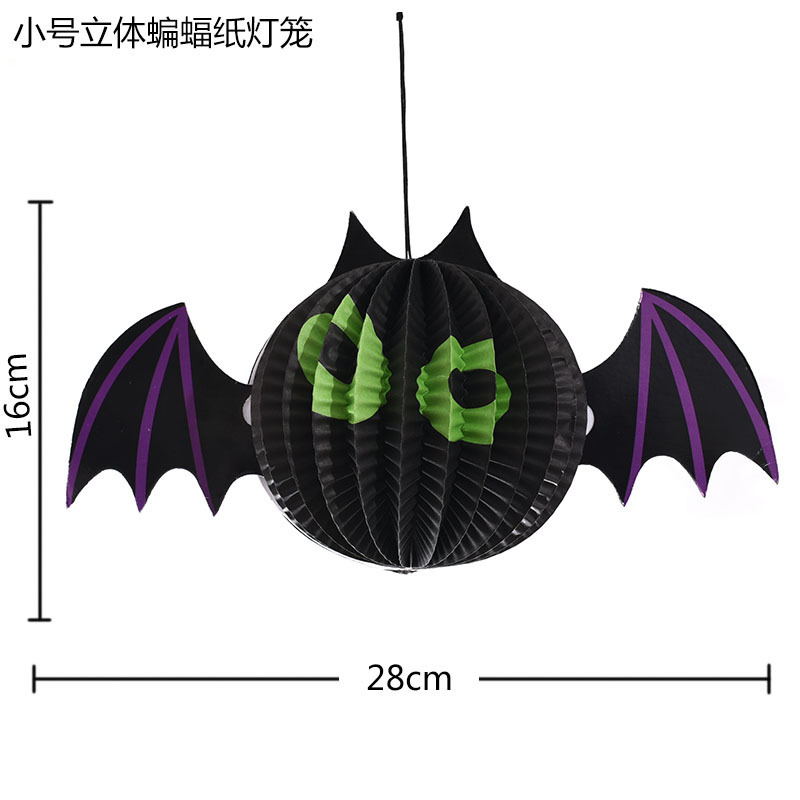 Colgante de decoración de linterna de calabaza de Halloween accesorios de papel tridimensionales jardín de infantes casa embrujada barra colgante de discoteca