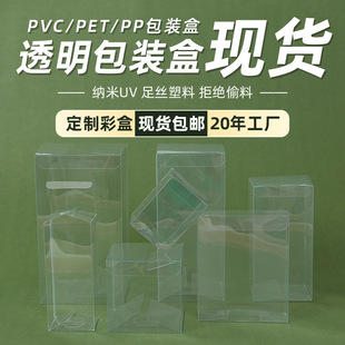 pvc���b�ж���͸���YƷ�в�ɫpet�z��ĥɰpp�C�����Ϻж���ӡlogo