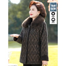 妈妈冬装貂绒外套中长款洋气高贵毛呢大衣60岁中老年人冬季棉衣女