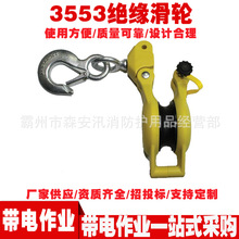 ����ʩ���������� 3550-1/3551-1��Ե���� ������ҵ��Ե����