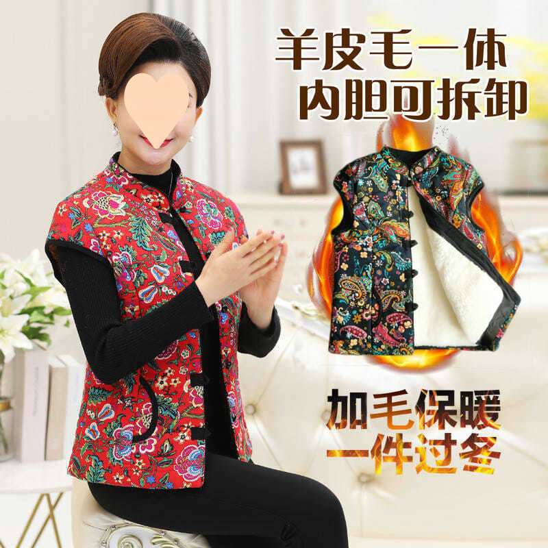 羊毛馬甲女士毛一體中老年人坎肩加厚保暖棉背心秋冬季媽媽裝