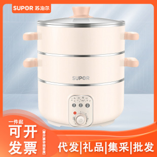Supor 11L Electric Steamer Multifunctional Hot Pot Non-stick ZN26YK18