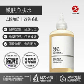 液态精华;面霜;洁面产品