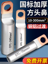���˷��^�~�X�Ӻ��^�ɱ���DTLF10-300ƽ�����_��·���Ӿ�����