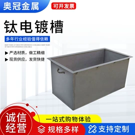 钛及钛合金材;钛合金;螺钉