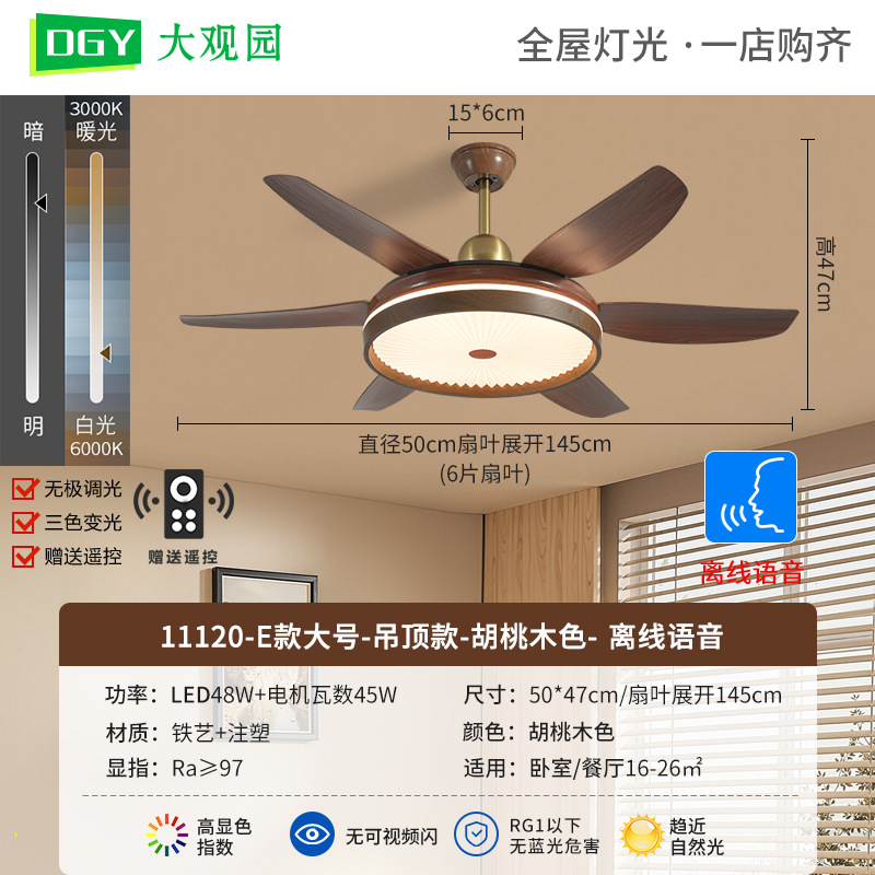 Retro medieval ventilador lámpara de ventilador de techo lámpara de chandelier de conversión de frecuencia inteligente comedor lámpara de sala de estar gran viento lámpara de ventilador eléctrico 473L image 59