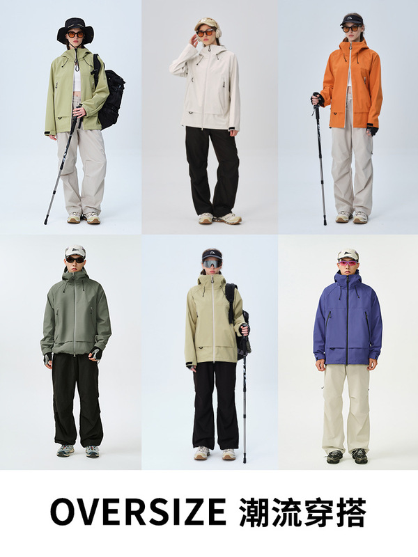【1168】户外冲锋衣男女春秋冬季防风防水可拆卸内胆登山衣男外套|undefined